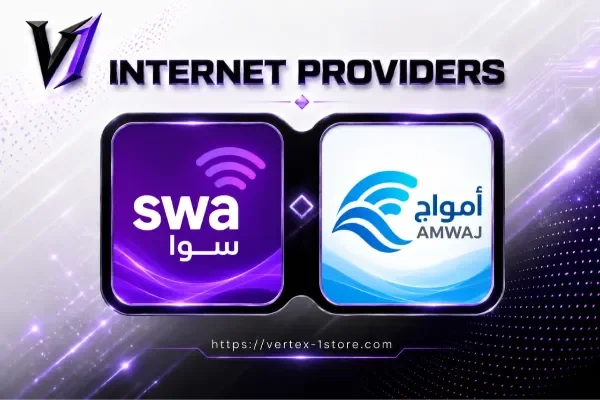 مزودات الانترنت